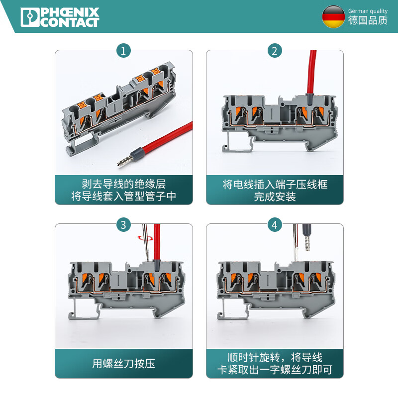 Phoenix PT2.5-QUATTRO3209578 two-in and two-out quick terminal block plug-in guide rail 3-position connecting strip FBS 35