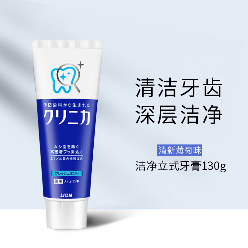 Lion Enzyme Toothpaste Teeth Strength Classic Big Blue Tube Teeth Strengthening, Anti-moothing, Solid Teeth Containing Fluoride Imported from Japan, Fresh Mint 130g