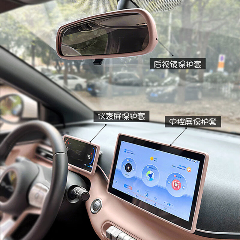 Wuji BYD Seagull screen protector modified silicone central control navigation display instrument panel car interior decoration supplies Cartoon version of Seagull-central control + instrument cover Dune powder