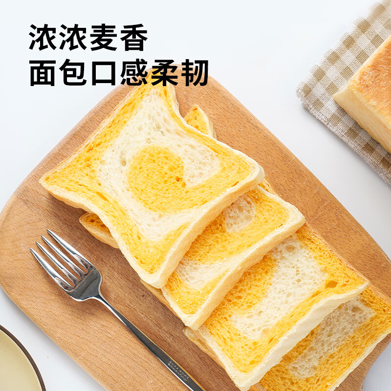 Zhanyi Baking Ingredients Bread Flour Glutinous Rice Bread Household Flour Rice Bread Wheat Flour Hand-Teared Bread 500g