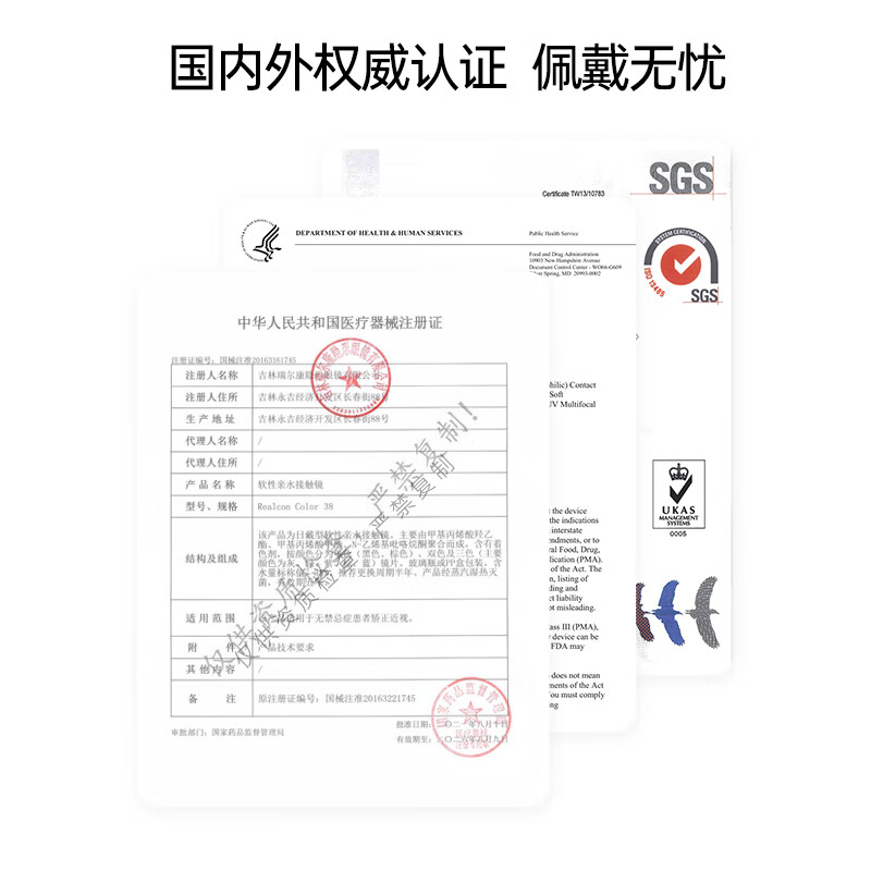 Kilala (Kilala) buy one and get one free. Full cup of Guoguo. Disney cooperates with half-year disposable contact lenses for women. 14.2 cold mist tea brown. Top sales. No makeup, refreshing and stress-free. 0 degrees