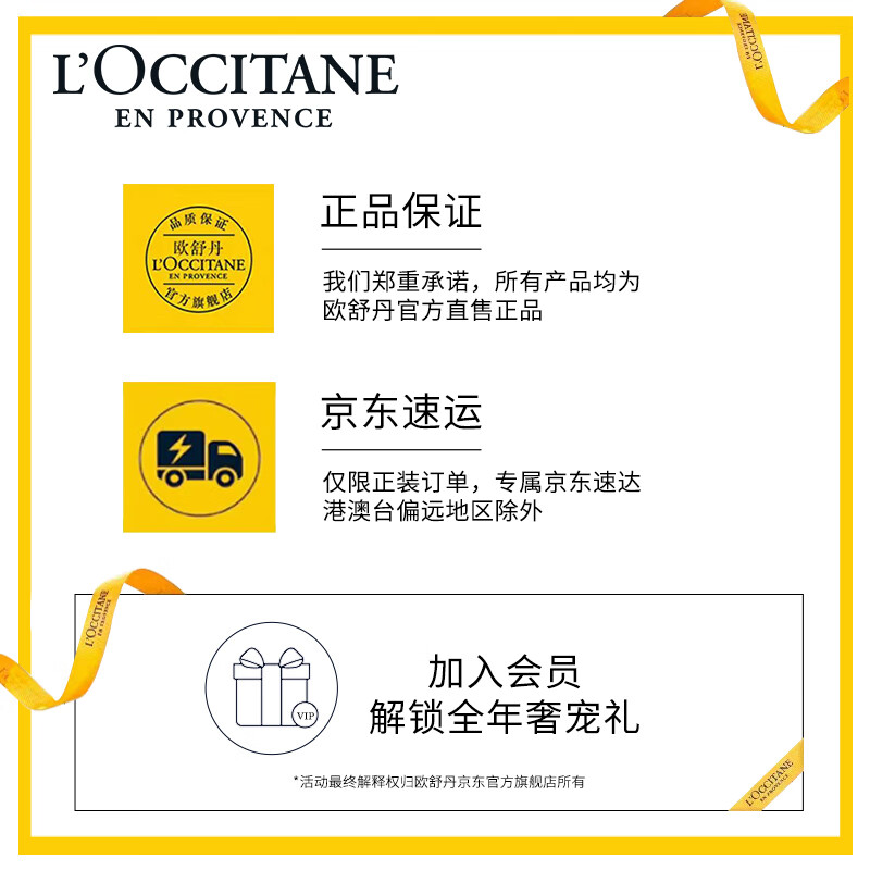 L'Occitane Shea Verbena Fragrance Soap 250g New Year's Eve Face Wash Bath Bath Imported Soap Valentine's Day Gift