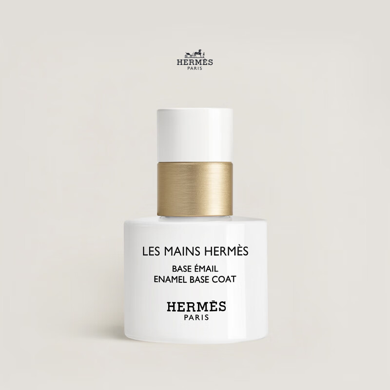 HERMES hand series base oil nail polish manicure nail polish orange packaging birthday gift Valentine's Day gift for women