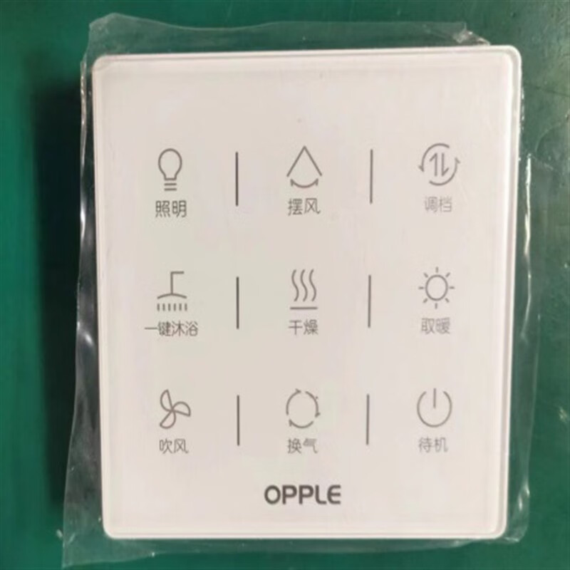 Customized Op original multi-function switch bath heater wireless touch screen remote control accessories replacement 61046300 bargaining bath heater model F-E6600