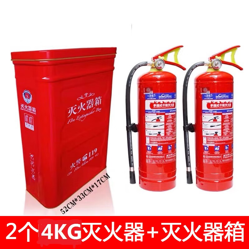 Huaihai 4kg ABC dry powder fire extinguisher 4kg dry powder portable fire extinguisher national standard household warehouse Huaihai 4kg