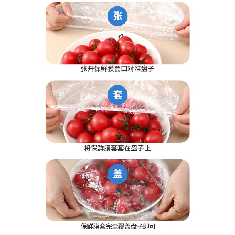 Yinqiang (Yinqiang) 1000 pieces disposable cling film cover, food grade leftover rice preservation bowl cover, elastic mouth cling film cover, universal size 100 pieces, thickened version