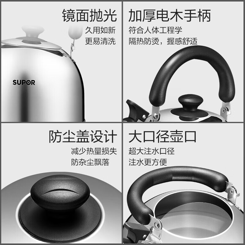 SUPOR kettle whistle hot water kettle 304 stainless steel kettle large capacity gas special new model with boiling reminder function 4L