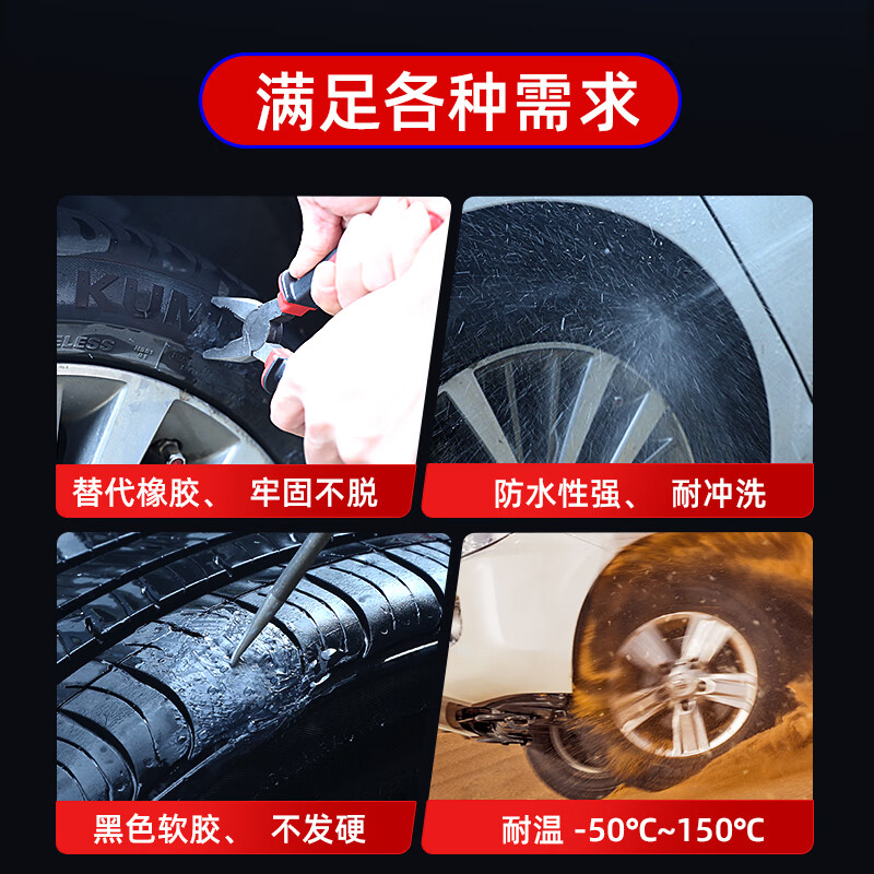 Ergo6713 car tire repair strong special glue to repair tire side trauma cracks sidewall damage soft glue tire repair rubber outer tire scratch rubber repair artifact
