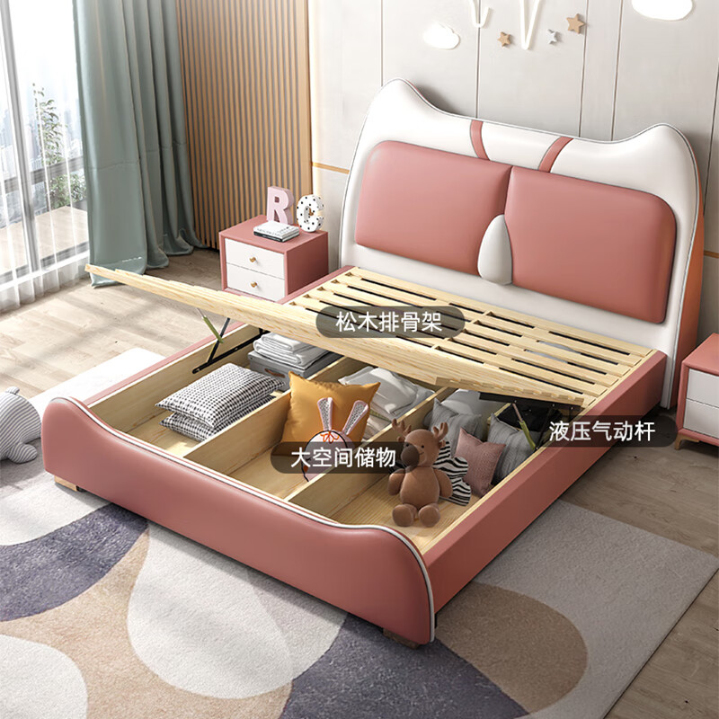 Jingxifu Children's Bed Double Bed Boy Light Luxury 1.5 Meter Leather Bed Teenage Girl Modern Simple Princess Single Bed Single Bed Please Note Color - Delivery to Home 1500mm*2000mm Frame Structure