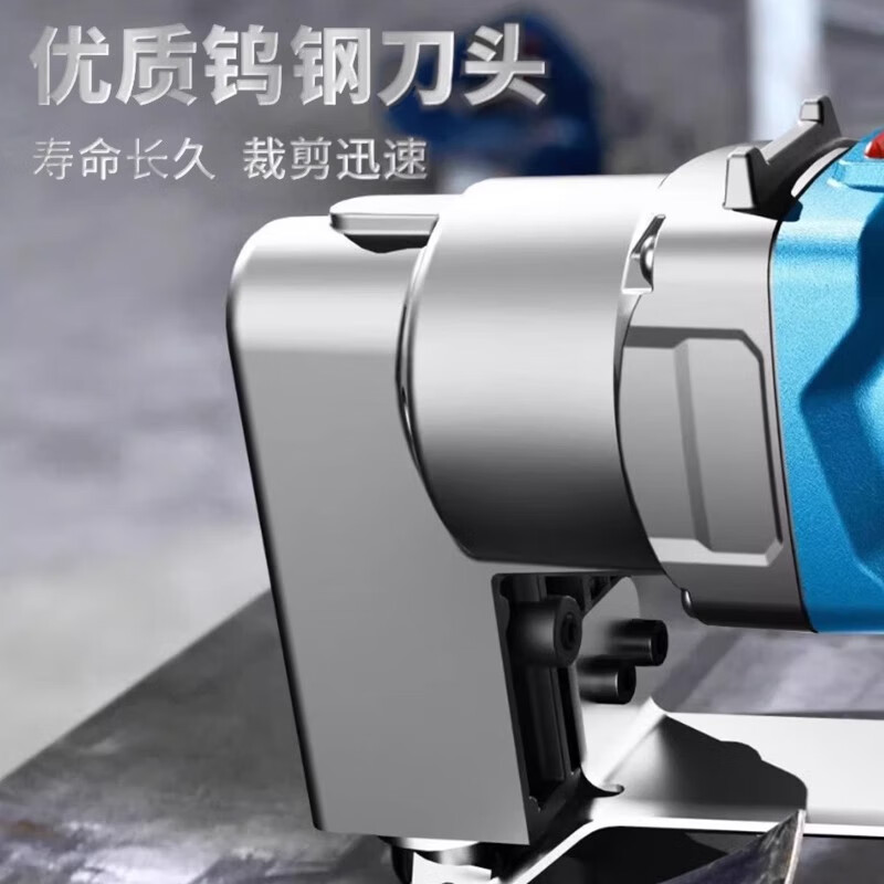 Dongcheng rechargeable electric scissors DCJJ2.5 stainless steel aluminum plate iron metal Dongcheng handheld lithium iron scissors electric scissors DCJJ1.6 (bare metal)