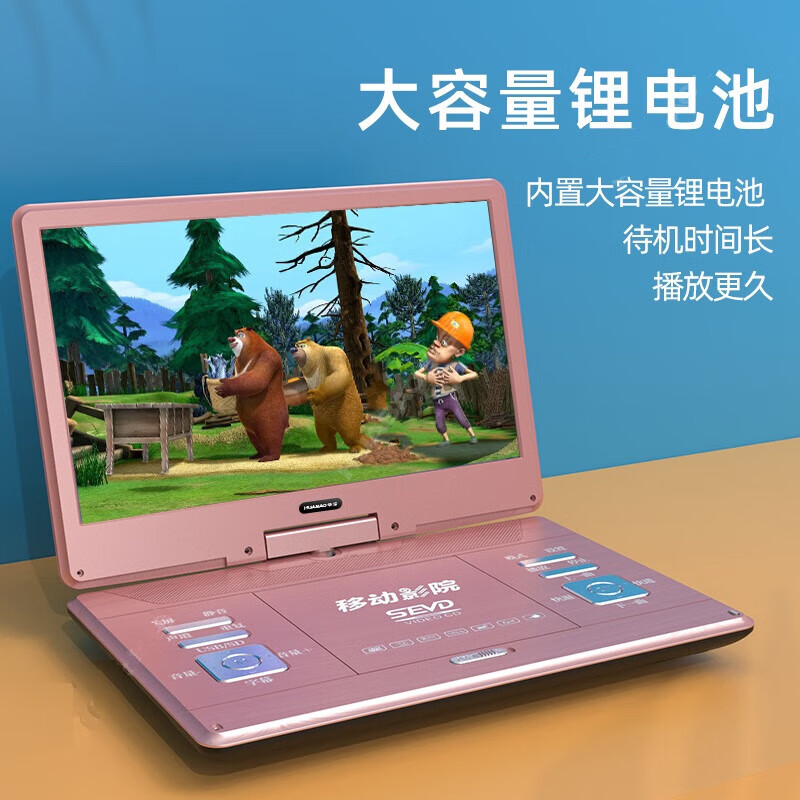 Jinzheng high-definition dvd player mobile DVD disc integrated video player portable mobile TV evd children's small TV vcd player watch cd player 22# network WiFi flagship version standard + 64GU disk