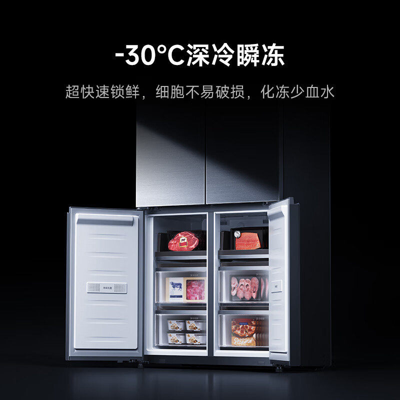 Xiaomi (MI) Xiaomi Pro 508 liter refrigerator cross door dual circulation system 60cm ultra-thin flat inlay first-level energy efficiency BCD-508WTGBI