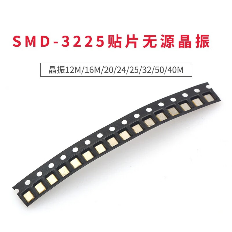 TaoTimeClub SMD-3225 SMD passive quartz crystal 12M-40M 5 pcs 16Mhz (5 pcs) No specifications