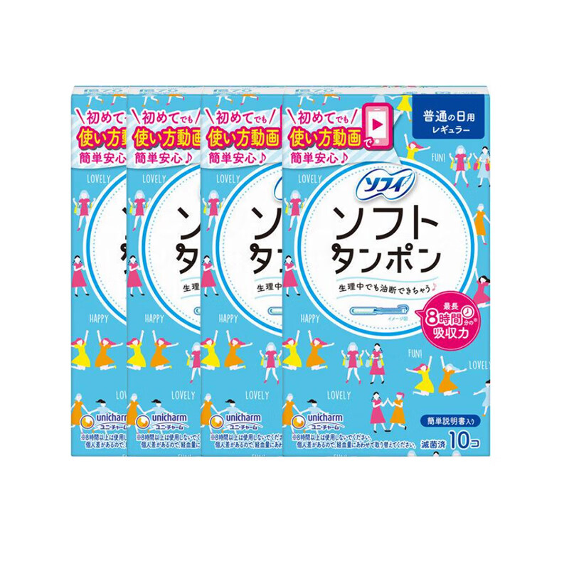 Sophie imported from Japan, easy-to-push long catheter built-in tampon, light and soft cotton stick, long-lasting absorption, easy to use for novices, normal amount for daily use, 10 pieces * 4 packs, 40 pieces in total
