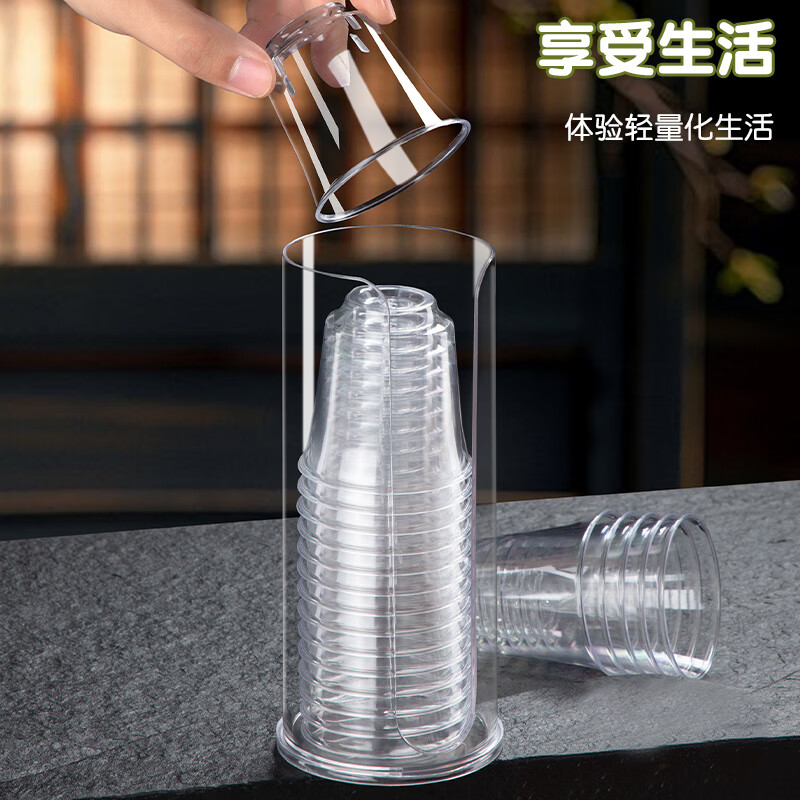 Rice rattan disposable cup 130ml thickened hard plastic transparent high-end aviation cup food-grade tea drink wine cup 100ml disposable wine cup 5 packs 150 pieces in total high-end aviation cup quality guaranteed to compensate for damage