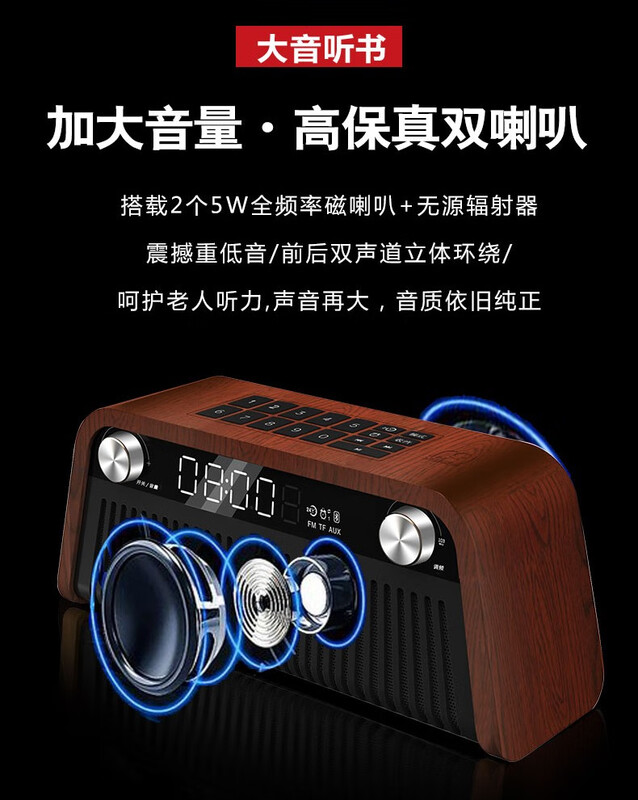 Dayin audio book machine Bluetooth speaker radio learning machine story machine (brown) plug-in card 32G genuine cross talk storytelling Peking Opera Baijia Forum gift gift souvenir Baifu bag)