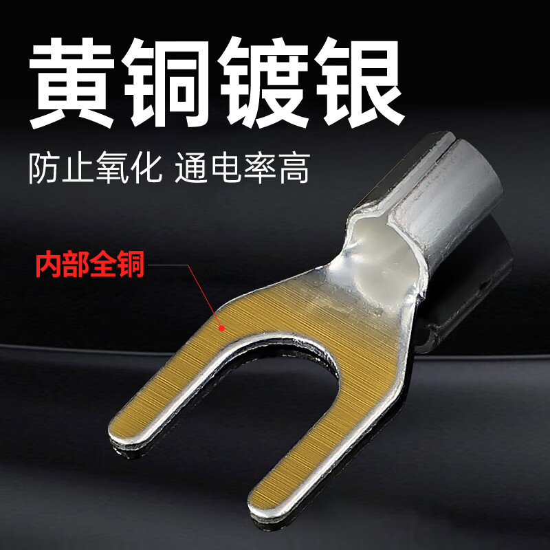 Cold-pressed terminal block open bare terminal 1-3/4 U-shaped Y-shaped fork wire bare terminal copper nose UT1-3 (1000 pieces)