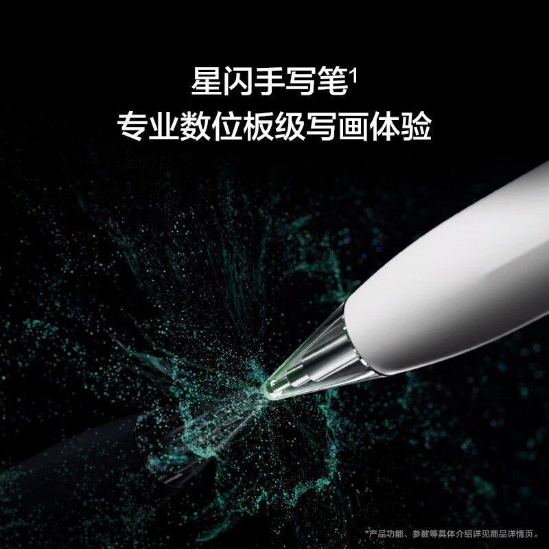 99% new HUAWEI MatePad Pro 11 inches 2024 Huawei tablet for office and learning Star Flash 12+512GB WIFI Yachuan Qing including Star Flash Keyboard + Star Flash Pen