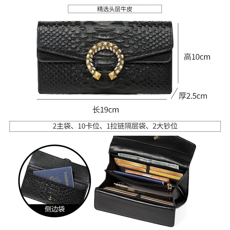 Sephoron Fashionable Crocodile Pattern Long Flip Wallet Feminine 2026 New First Layer Cowhide Diamond Handbag Wallet Black - First Layer Cowhide High-end Gift Box Packaging