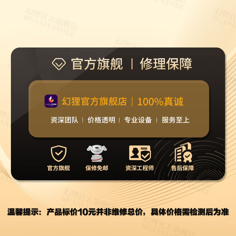 Nintendo Switch game console repair service NS handheld console motherboard won't turn on Replace screen button fault repair Repair won't turn on