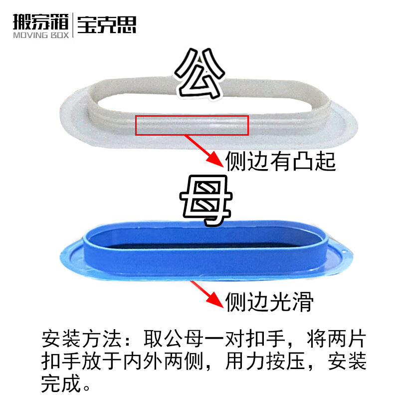 Box moving cartons with buckles, 60*40*50cm, 5 large storage and organization cartons to store luggage