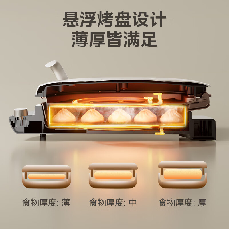 Midea electric pancake pan household double-sided heating pancake pan electric pancake pan 34 large diameter enlarged and deepened baking pan temperature adjustable barbecue breakfast electromechanical pancake stall JKE3475