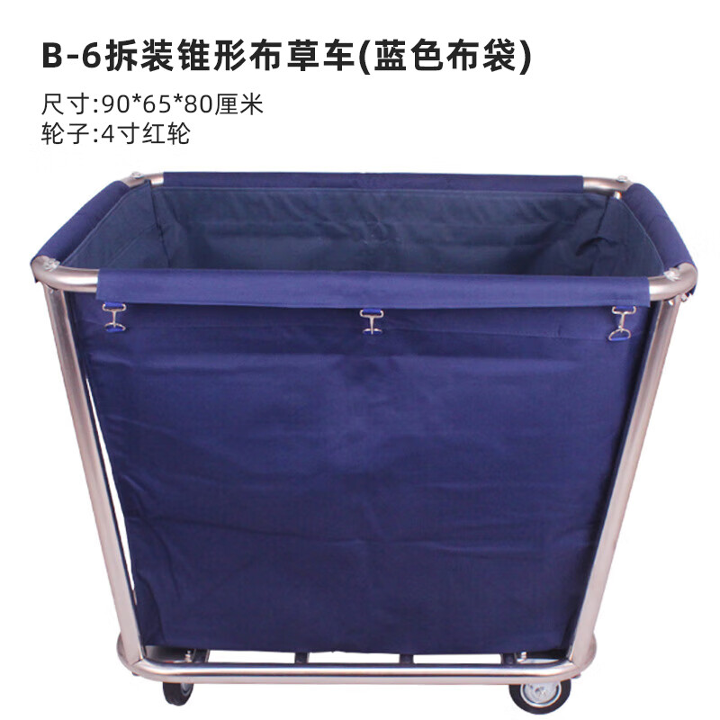Xiangxia linen cart hotel room service cart cleaning cart storage multi-function trolley work cart B-12 disassembly and assembly of linen cart with armrests (blue bag)