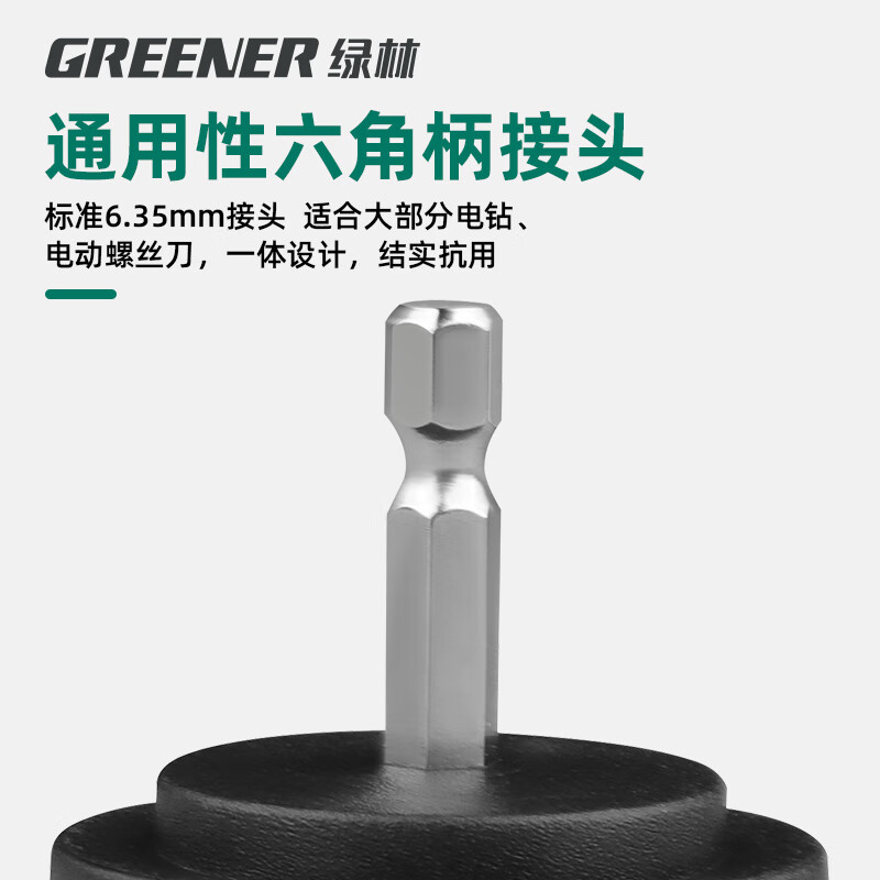 GREENER electric cleaning brush for household multifunctional kitchen and bathroom cleaning universal electric drill brush head cleaning 4-piece set with free blade