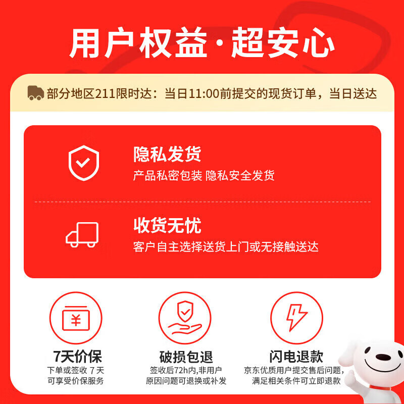 Durex V-Huanjue multi-speed vibrator, female decompression and fun adult products, plug-in av massage masturbation stick, toy