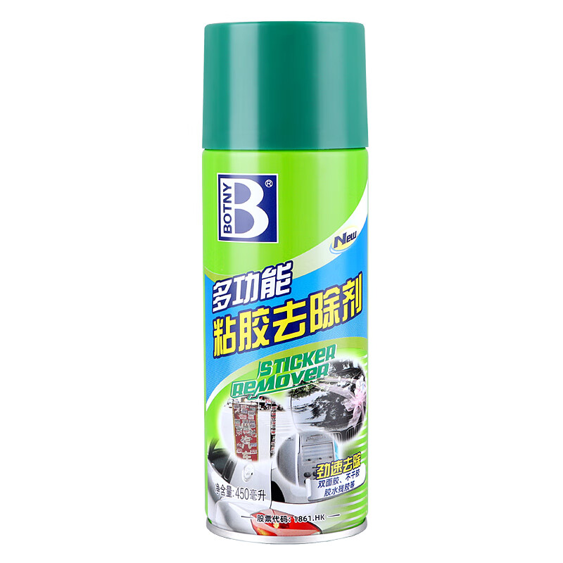 BOTNY glue remover, glue cleaning artifact, self-adhesive remover, powerful remover, cleaning glass sticker cleaning glue