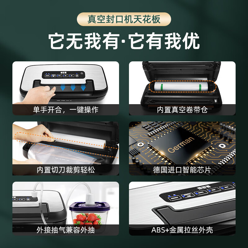Dezhimu 90KPA fully automatic vacuum sealing machine with dual heating wires and dual seals that can pump out liquid, plastic sealing machine for home and commercial use, large suction, dry and wet, dual pumps, built-in cutting knife storage bag warehouse, high-end version 5156-80KPA free 1 roll 28CM*5M