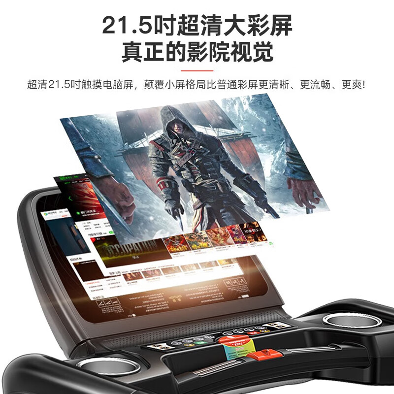 YPOO Marathon Treadmill Home Commercial Slope Smart Gym Equipment M8