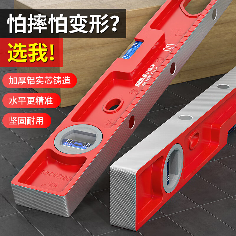 Ai Style Level High Precision Solid Cast Aluminum Level Relying Ruler Thickened Anti-fall Multifunctional High Precision Magnetic Leveling Level Strong Magnetic 300mm Industrial Solid Cast Aluminum