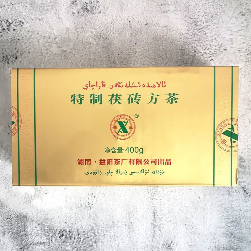 Fragrant food Qinghai Lao Fu brick tea Xiangyi Fu brick butter tea milk tea black tea 300g/piece Hunan Yiyang Tea Factory tea brick tea 300g*1 piece (13 years old Fu tea)