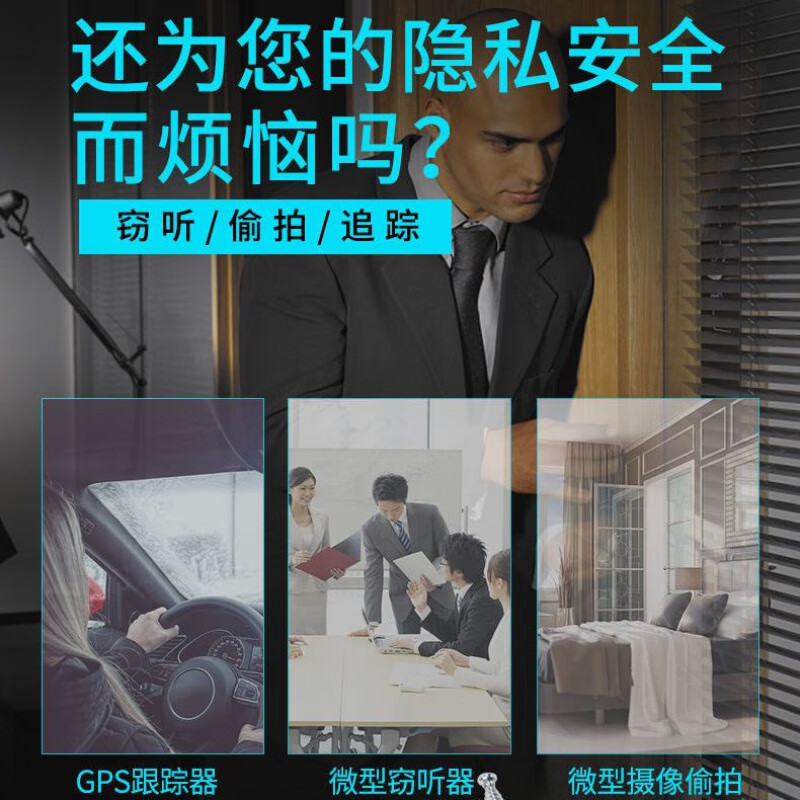 Feitu anti-eavesdropping and anti-candid surveillance camera GPS detector cc308+ wireless signal wave detector enhanced version