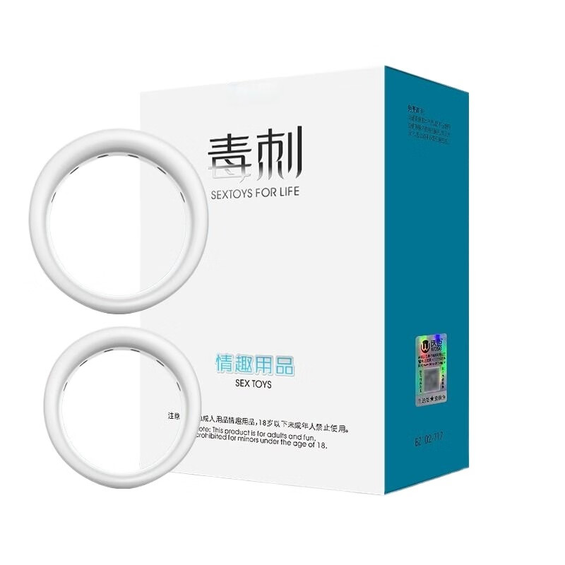 Luqing mu circumcision device bag i skin resistance i repair i ring correction i device invisible men's products body care set one box