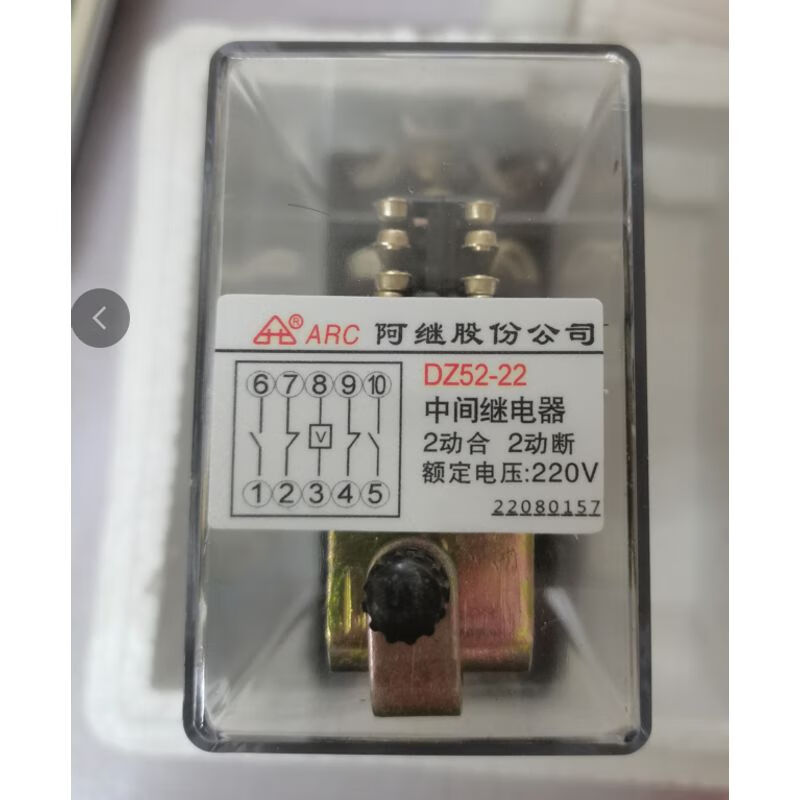 Intermediate relay DZ-52/22 DZ-62/40 DZ-51/22DZ-51/40 DZ-61/22 DZ51/22 DC220V