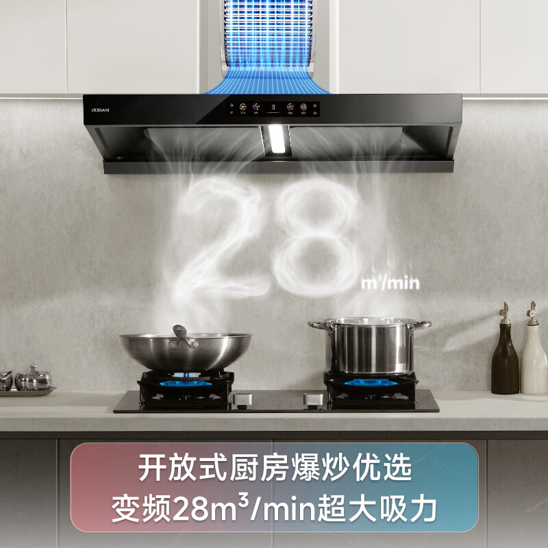 Boss Fengshen series household high-suction range hood trade-in for new home installation first-class energy efficiency silent European-style double-cavity top-suction Gemini E1