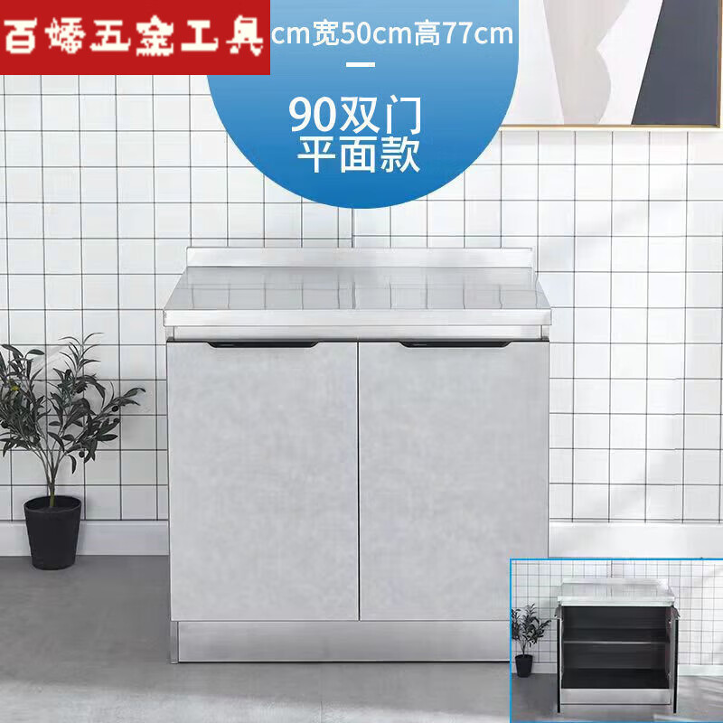 An Junsheng stainless steel cabinet combination cabinet integrated stove storage cupboard household storage cabinet Yunduo White 0.6/0.7/0.8m two-door flat style