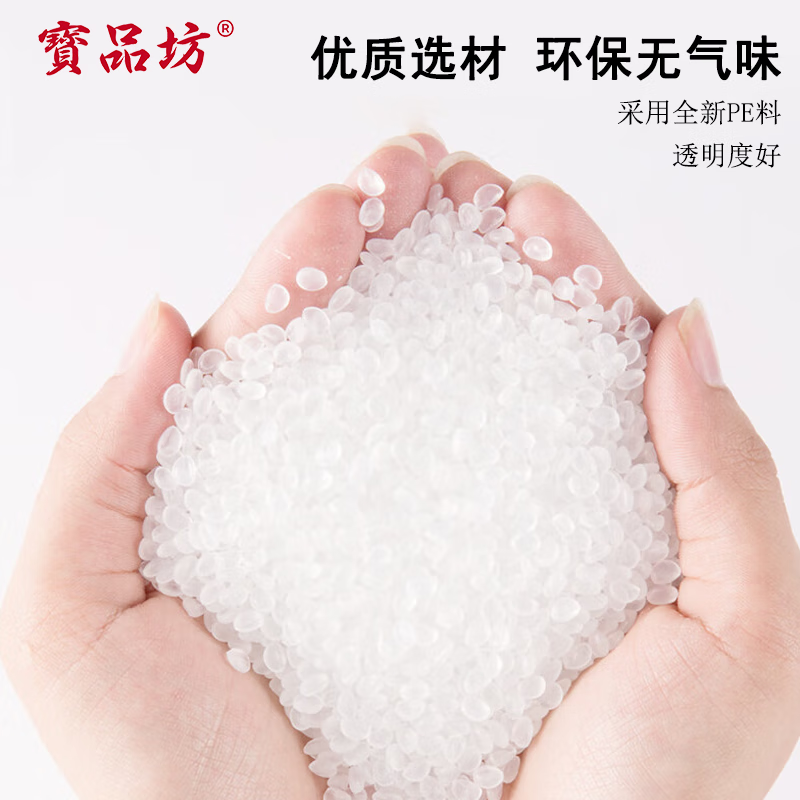 Baopinfang Thickened Bubble Film 35m*20cm*0.5kg Packaging Bubble Bag Bubble Paper Pearl Cotton Packing Bubble Paper Moving Express Handling Shockproof Bubble Film