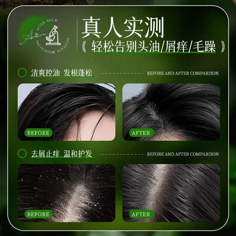 Dyey Hong Kong Pharmaceutical Platycladus orientalis leaf shampoo soap oil control anti-dandruff anti-itch anti-hair loss shampoo polygonum multiflorum herbal soap
