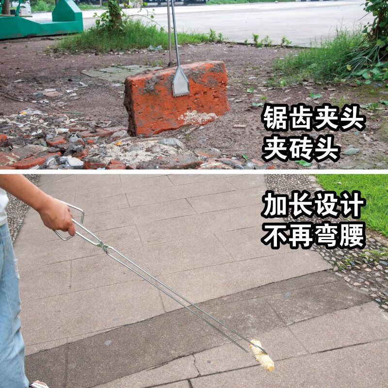 Wuyang Yilang extended stainless steel garbage fire tongs clip picker picker sanitation garbage tongs carbon clip plastic handle 72cm flat head clip