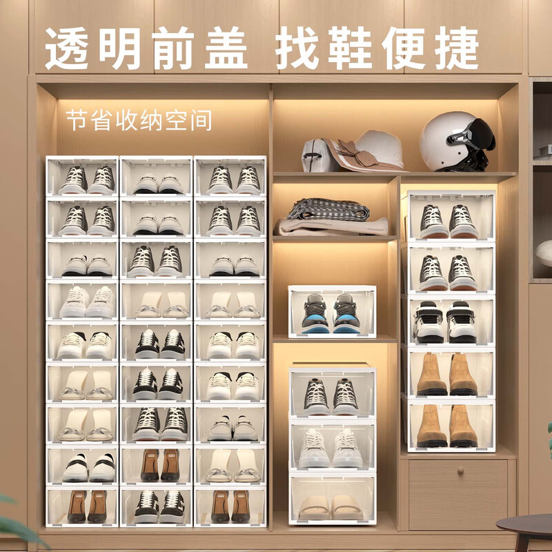 Transparent shoe cabinet dust-proof box moisture-proof shoe box front-opening storage rack storage supplies storage box storage box high-value transparent thickened large size 1 pack