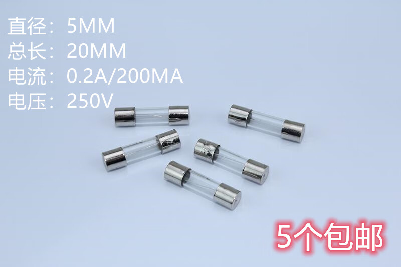 Fluke (FLUKE) 15B+ multimeter 17B fuse core 11A fuse 440mA fuse DMM-44/100-R 500MA 1000V