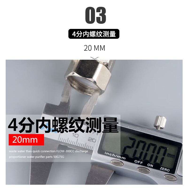 Whalewanhui universal water purifier accessories one-piece water inlet tee 4-point to 2-point PE pipe integrated three-way water purification equipment adapter W501