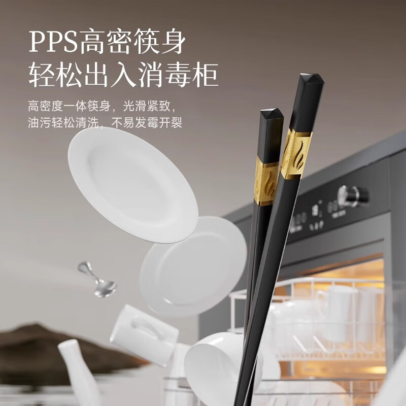 Double gun alloy chopsticks household stainless steel-free hotel high-end public chopsticks paint-free and wax-free tableware set 10 pairs 90% selection Fushou Mianmian-gold 24CM