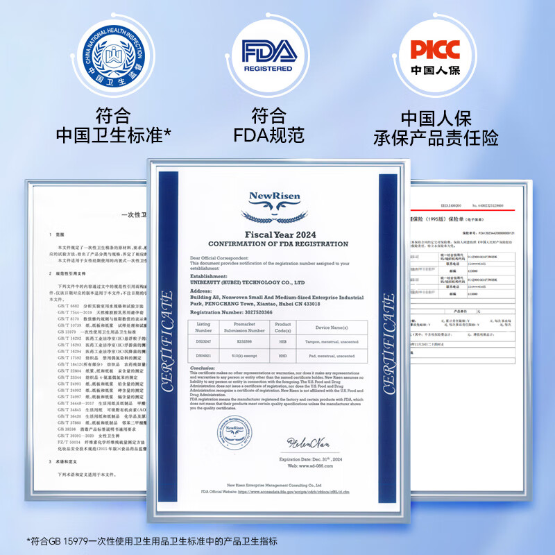 Tmaxx built-in catheter tampons, tampons, sanitary napkins, 45 pieces in quantity