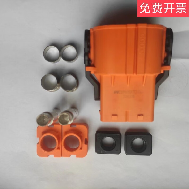 New energy connector plug/HVC2P80FS150 starting from 1 set