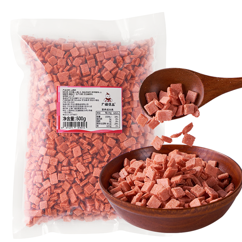 Guangxi premium hawthorn shreds 500g hawthorn shreds fried yogurt roasted grass jelly ice powder milk tea ingredients baking ingredients