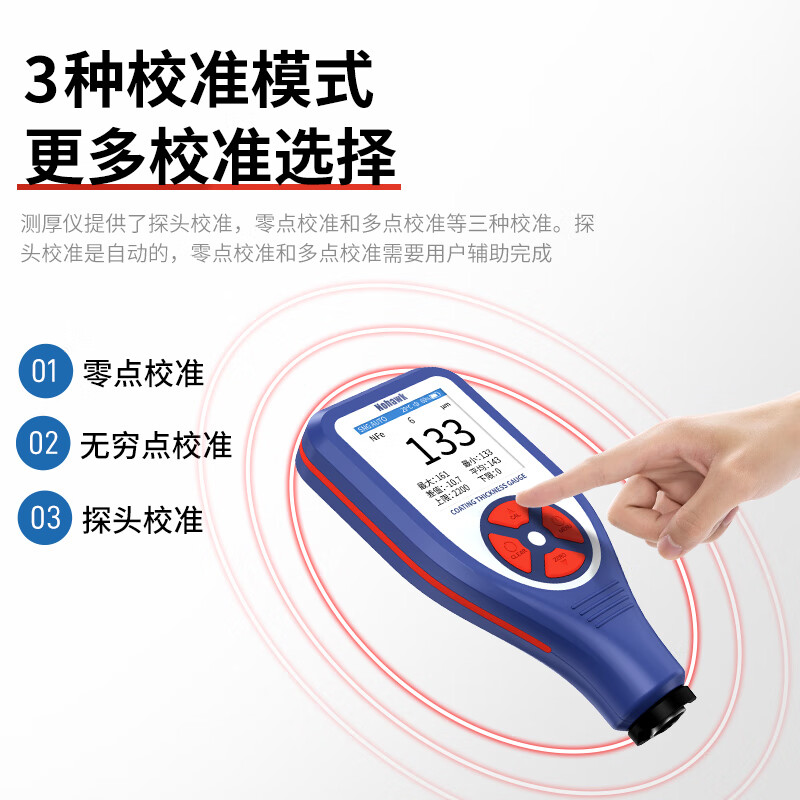 Nowawk Paint Film Meter Coating Thickness Gauge Used Car Film Thickness Paint Gauge Iron Aluminum Base (Color Screen/Lithium Battery/Storage) NT-2S